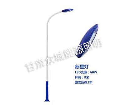 西吉爆款市电路灯