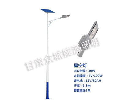 西吉爆款太阳能路灯