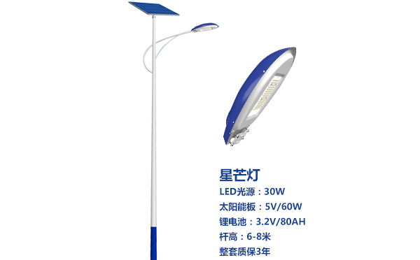 西吉太阳能路灯灯珠质量保障与选型策略